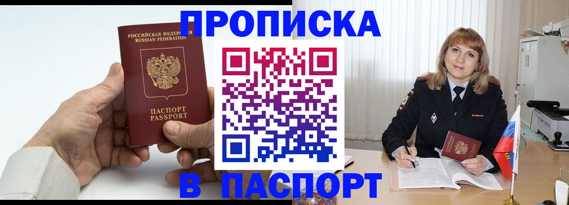 временная регистрация надежно в Дюртюли