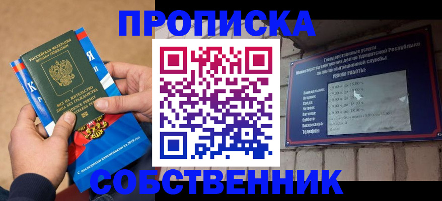миграционный учет в Дюртюли